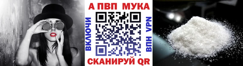 Купить наркотики Кяхта Амфетамин  A-PVP  Меф  ГАШИШ 