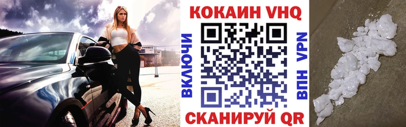 КОКАИН 99%  даркнет сайт  Кяхта 