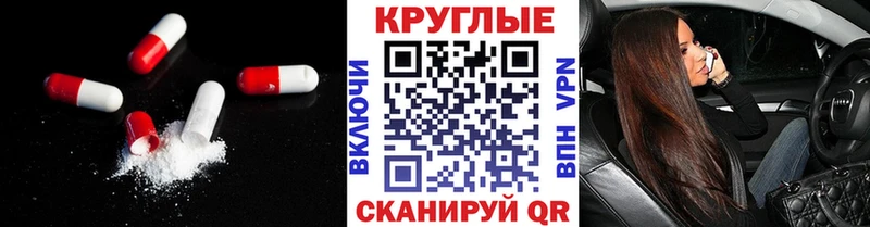 ЭКСТАЗИ 250 мг  Кяхта 