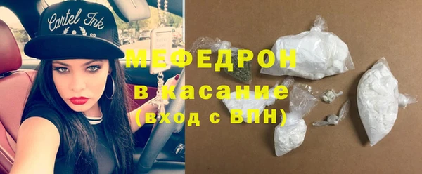кокс Осинники