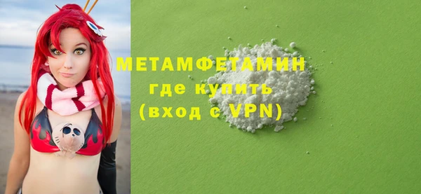 герыч Нязепетровск