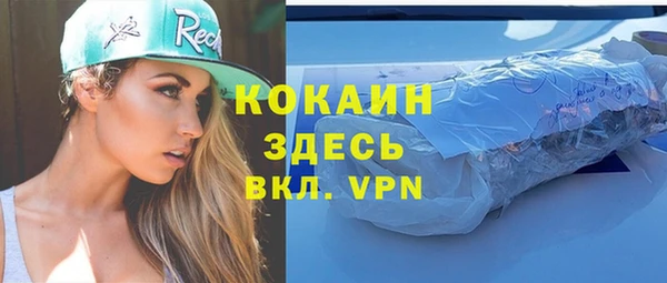 спиды Осташков