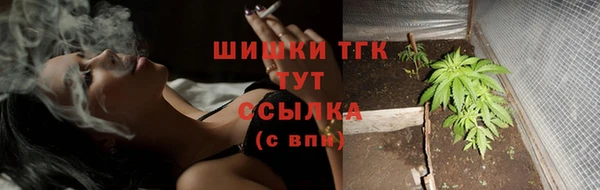 герыч Нязепетровск