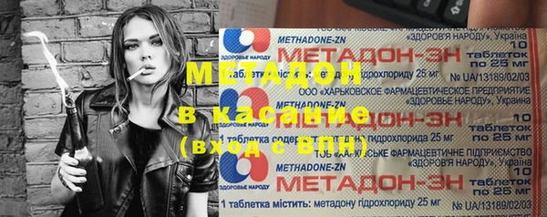 мяу мяу мука Няндома