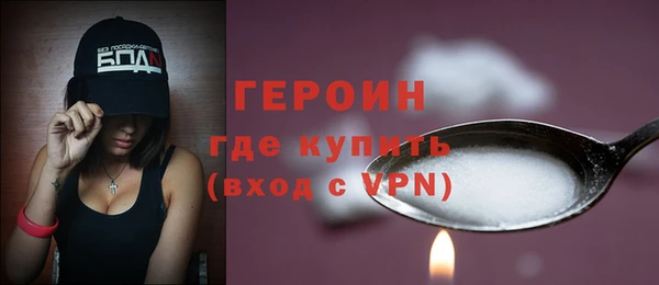 кокаин перу Новозыбков