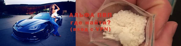 альфа пвп VHQ Зерноград