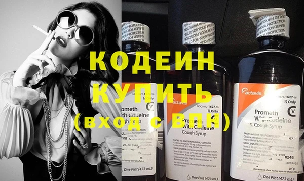 MESCALINE Новокубанск