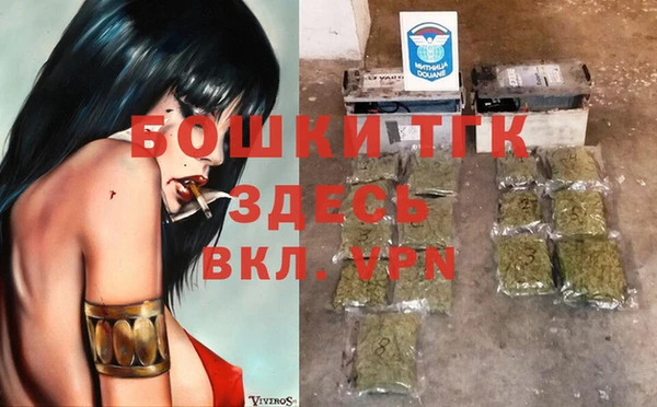 герыч Нязепетровск