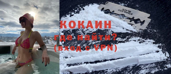 спиды Осташков