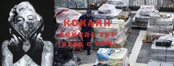 гашиш Валуйки