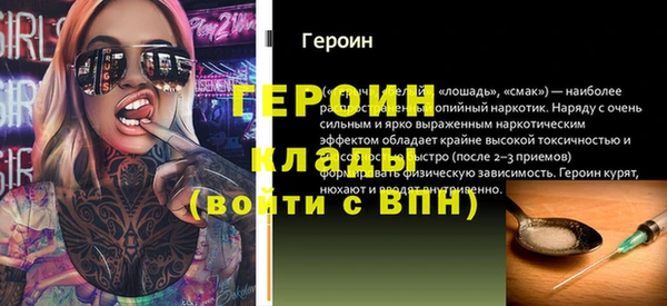 кокс Осинники