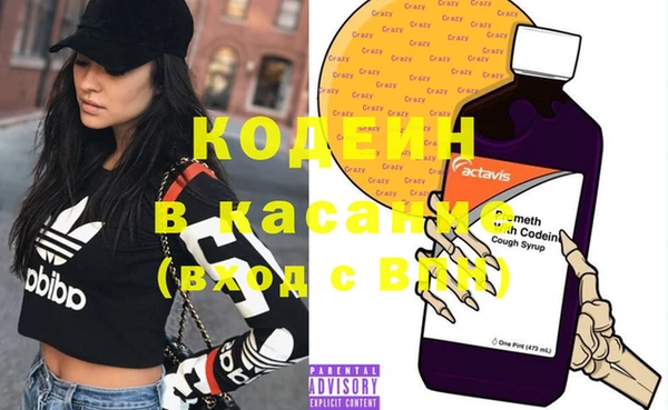 кокс Осинники