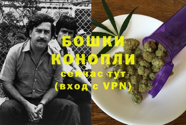 кокаин перу Новозыбков