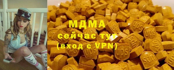спиды Осташков