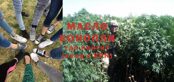 спиды Осташков