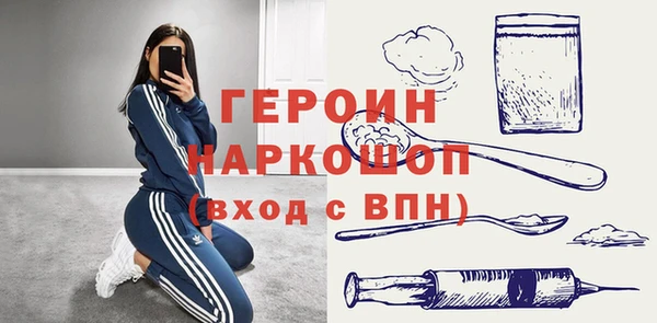 спиды Осташков