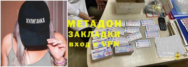 мяу мяу мука Няндома