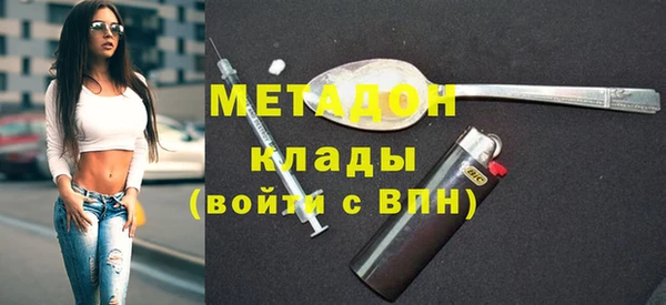 спиды Осташков