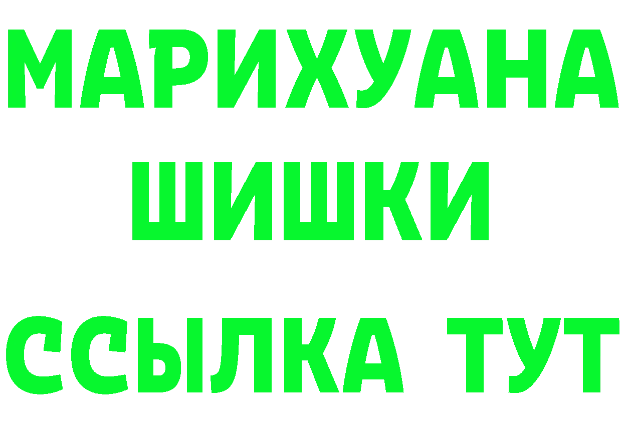 БУТИРАТ оксана зеркало площадка блэк спрут Кяхта