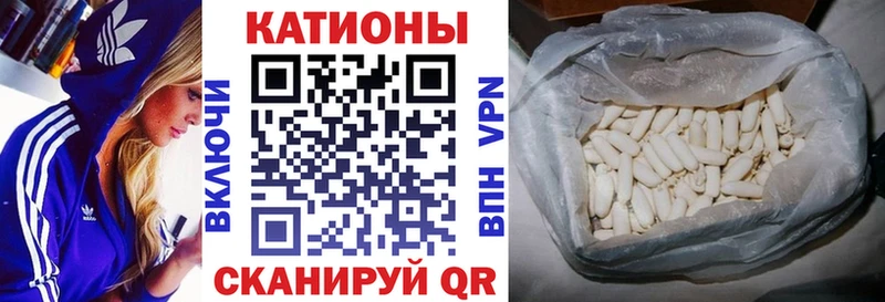 МЯУ-МЯУ mephedrone  наркотики  Кяхта 