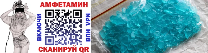 где купить наркоту Кяхта МЕТАМФЕТАМИН Декстрометамфетамин 99.9%