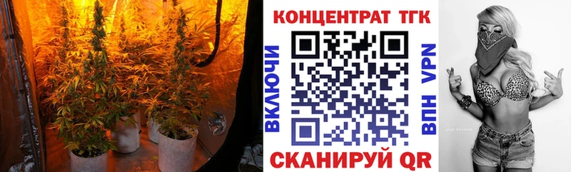ТГК гашишное масло  MEGA зеркало  Кяхта 