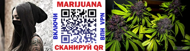 блэк спрут ТОР  Кяхта  Каннабис индика 